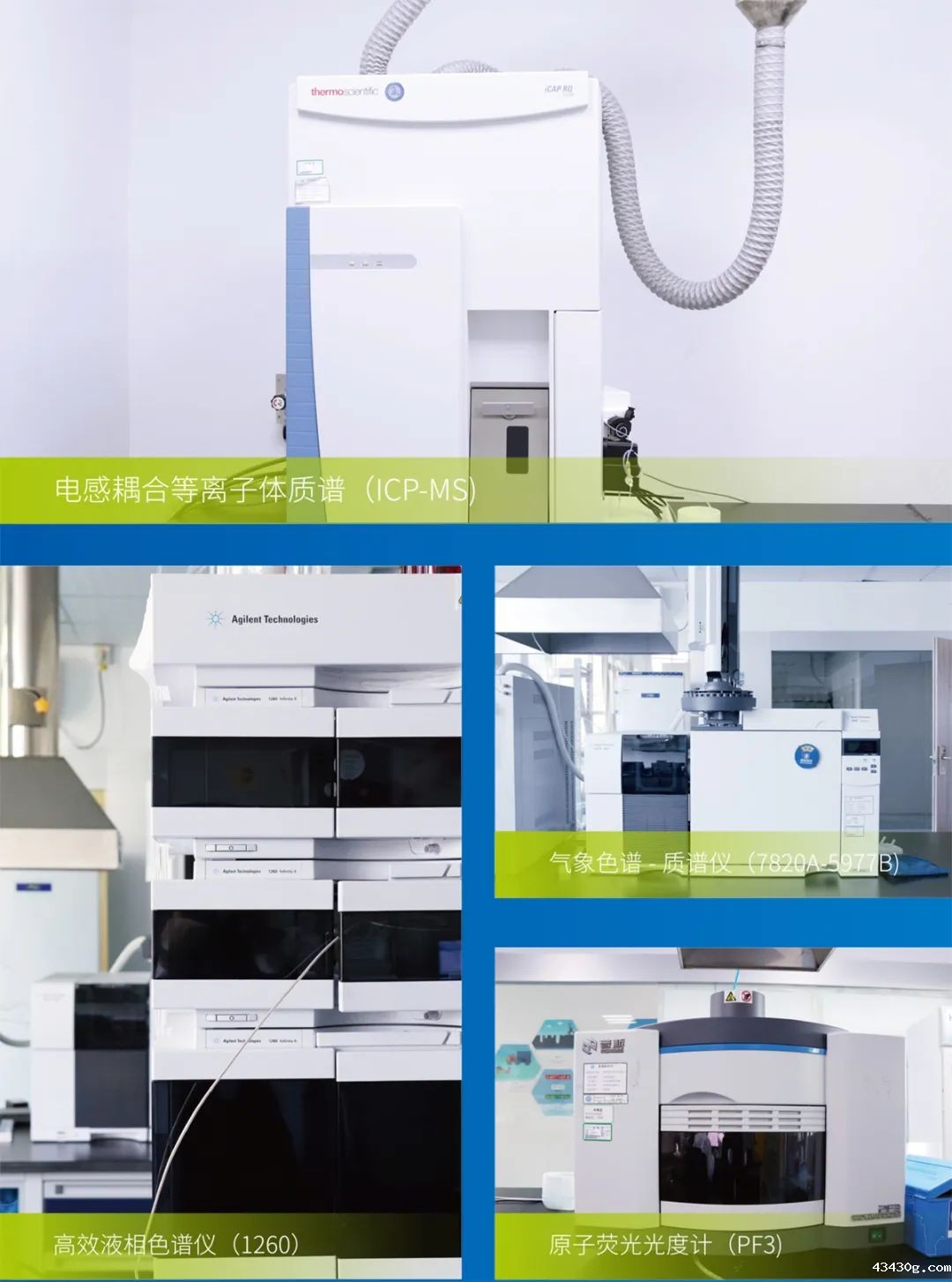 优米直播app体育研究院