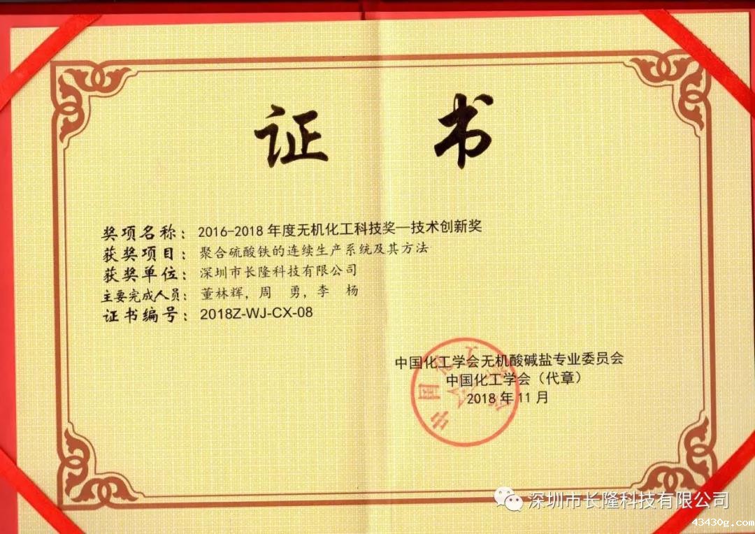 深圳市优米直播app体育有限公司