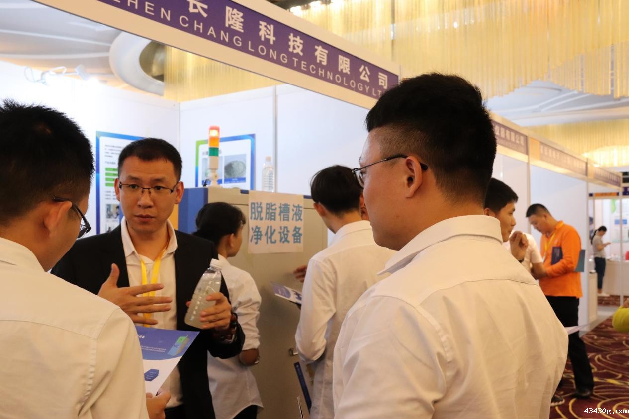 2018第三届国际真空镀膜技术与应用研讨会