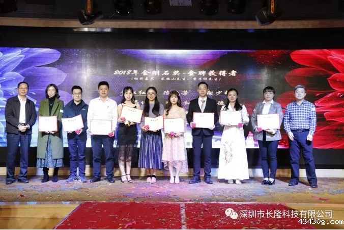 同心筑未来,明日更精彩优米直播app体育2019年会