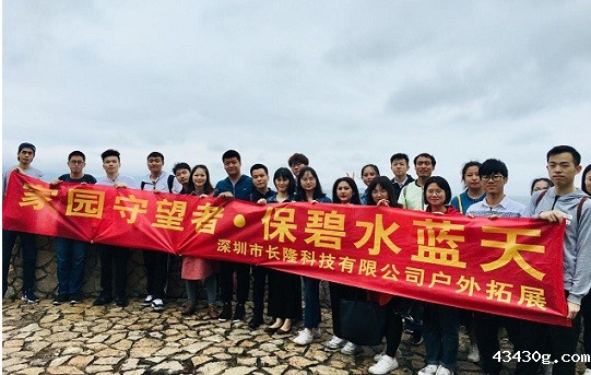 优米直播app体育海边踏浪烧烤团建活动