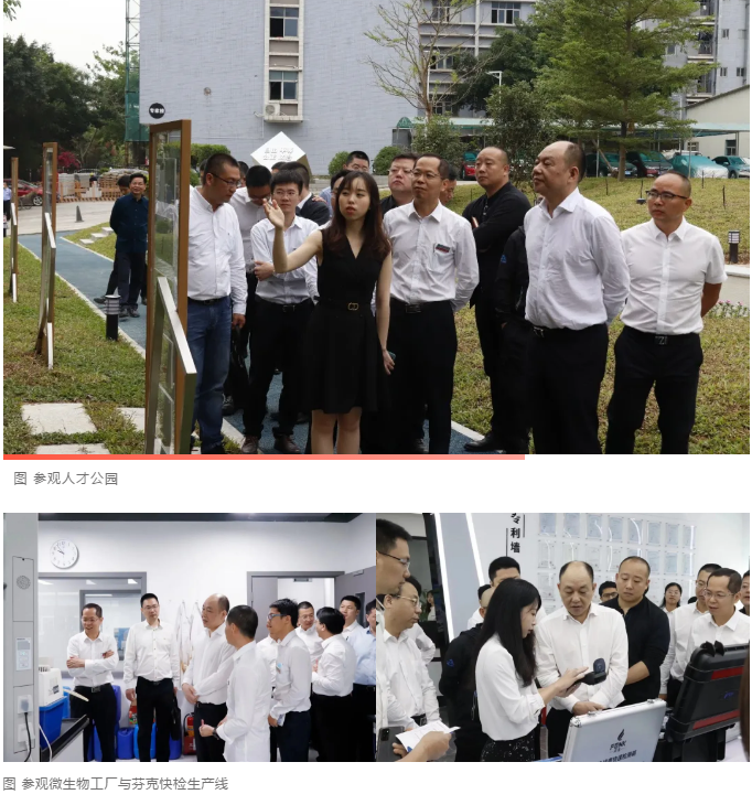 台州市路桥区牟傲野区长率队到优米直播app体育考察指导