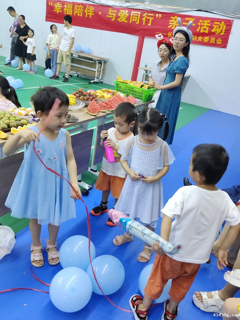 优米直播app体育亲子活动