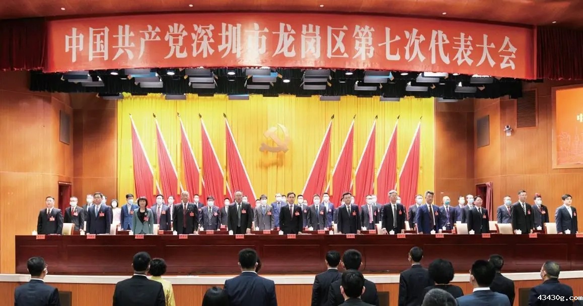 我司党支部书记周小峰参加区党代表大会，总裁陈煜辉参加区政协会议