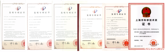 优米直播app体育重金属处理相关专利