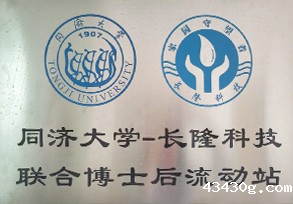 荣誉资质