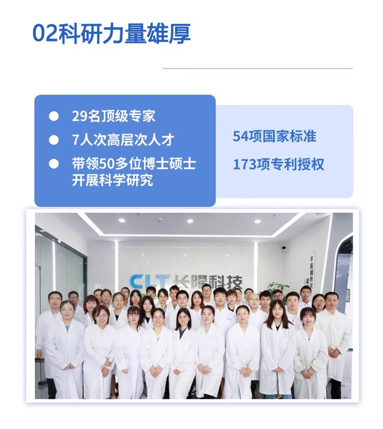 优米直播app体育科研力量