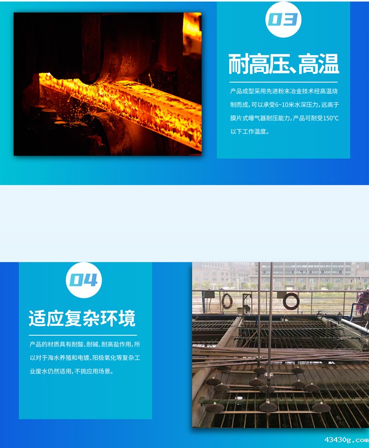 深水节能曝气器图_画板-1(1)_04.jpg