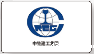 中铁建工