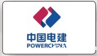 中国电建
