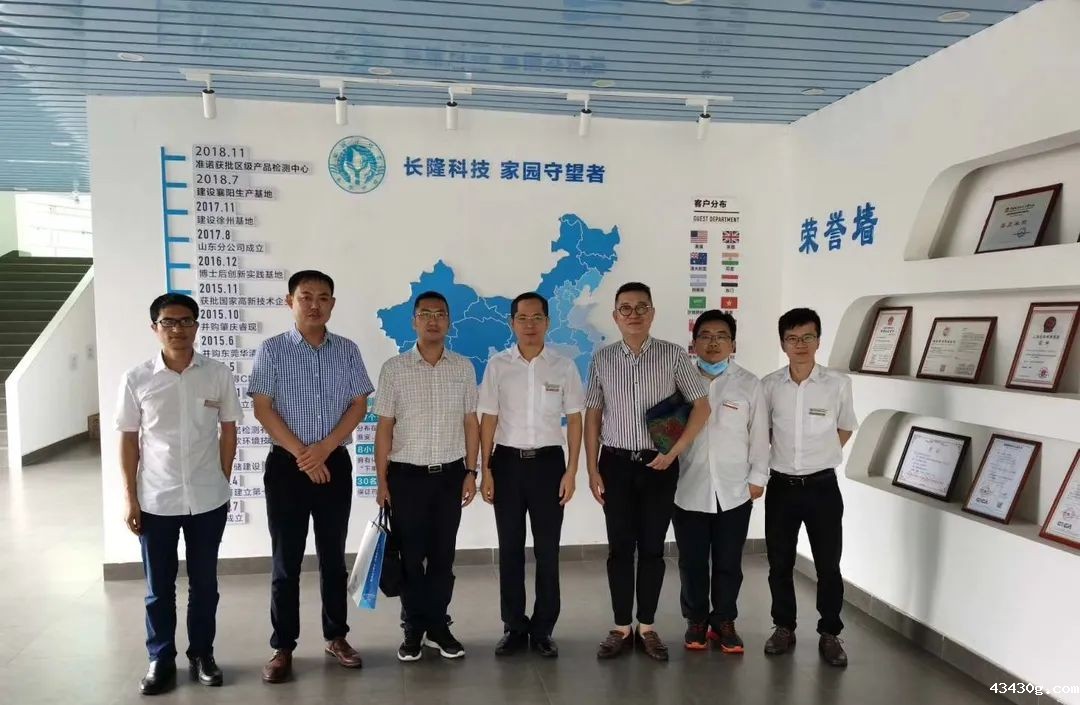 台州政府带队考察优米直播app体育