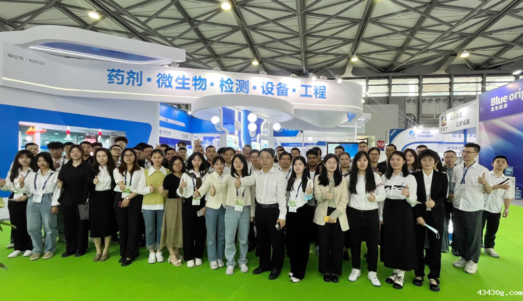 优米直播app体育亮相2023年第24届中国环博会