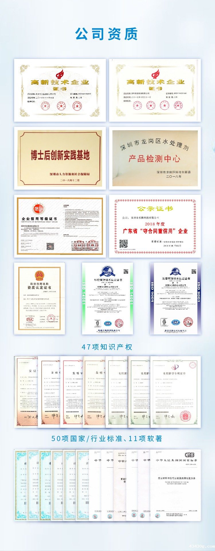铝制套装详情页-09.jpg